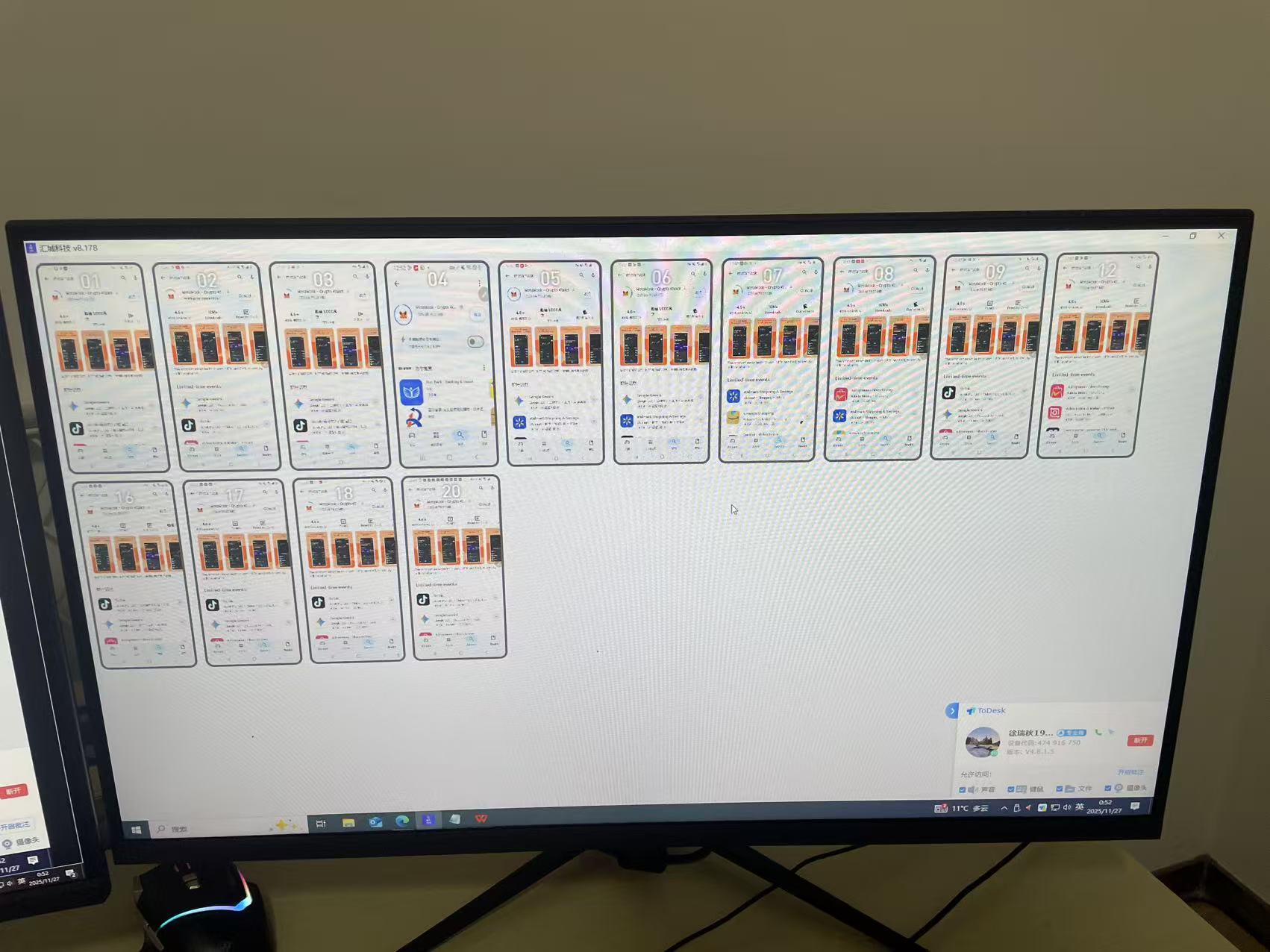 Huicheng deployment photo