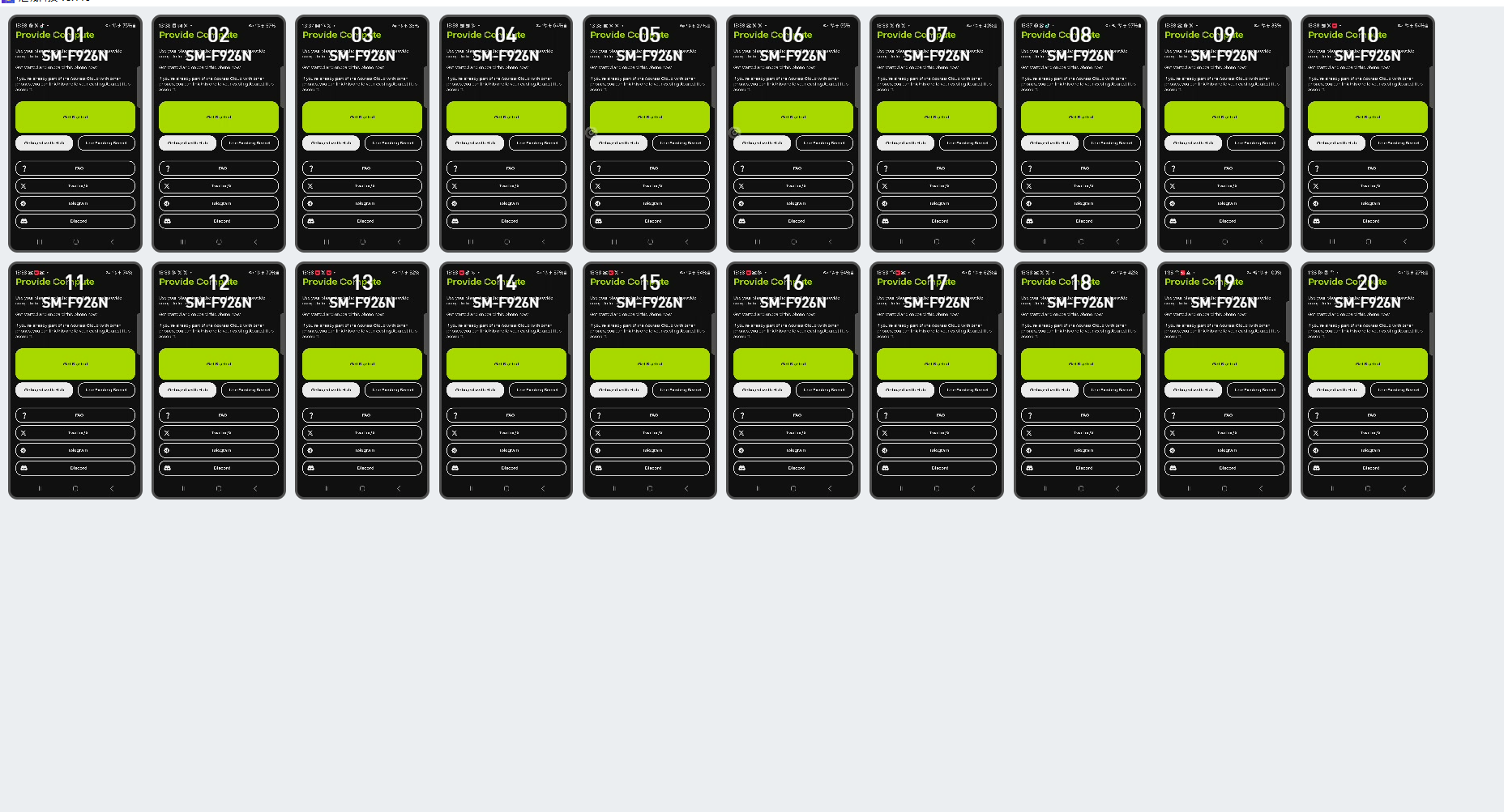 Huicheng deployment photo